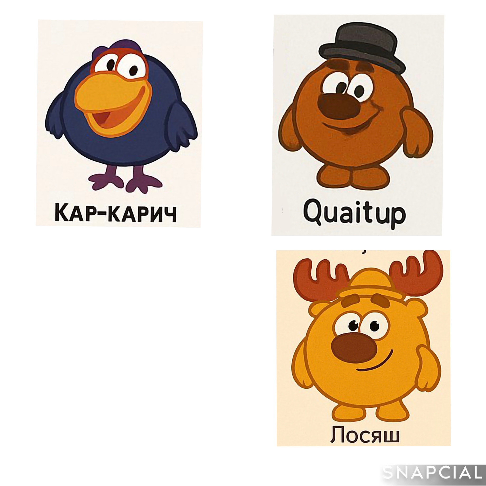 История начинается